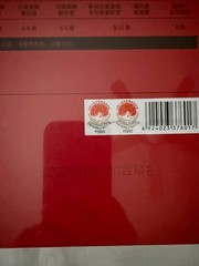 Bama Chinese Black Tea 500g Gift Box – NEW SEALED BOX Zhengshan Xiaozhong