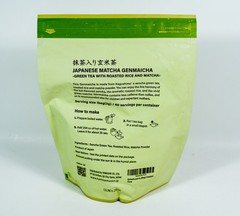 Yamasan GENMAICHA Green Tea with Roasted Brown Rice and Matcha 60 Tea Bags 6.3oz