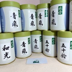 100/200g Marukyu Koyamaen | Japanese Matcha Ceremonial Grade | US SELLER