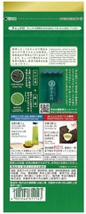 IYEMON CHA- Japanese Matcha Blend Kabuse Ryokucha Loose Leave Green Tea – 100g