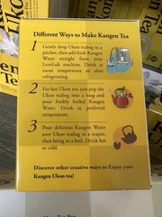 Enagic Kangen Ukon Turmeric Herbal Tea Bags 60 Ct (120g) Made in Japan