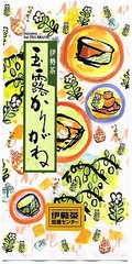 Japanese Green Tea Gyokuro Karigane 100g(3.5oz)