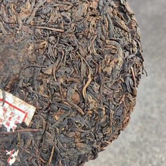 Yongmaochang Vintage Raw Pu-erh Tea 357g | Post-1960s Aged Sheng Cake