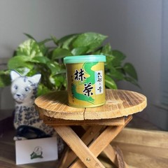 US SELLER — Shikibu no Mukashi — Yamamasa Koyamaen Japanese Ceremonial Grade