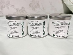 Award- Winning Ceremonial Grade Matcha Tensui, 38.5 Grams, Best By 01/2027