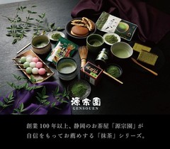 Ceremonial Grade Matcha Powder 3.5oz x 3 Premium Japanese Green Tea 100% Pure