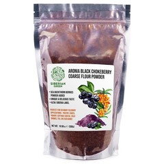 Aronia Black Chokeberry Dried Berries Powder Tea 300g (10.58oz) Wild Harvested