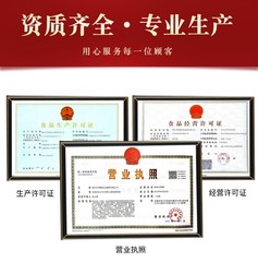Mulberry Leaf Tea with Bitter Melon and Winter Melon Skin Tea Bags