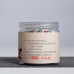 120g Authentic Yunnan Rose Pu’er Tea Flower Honey Fragrance Canned Long Zhu