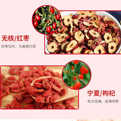 Red Date Longan Fruit Tea 120g Guiyuan Gouqi Hongzao Mixed Chinese Herbal Tea