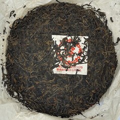 Pu-erh tea,1998,訂製茶 中茶紅印 Customized Tea China Tea Red Seal,357g,Raw