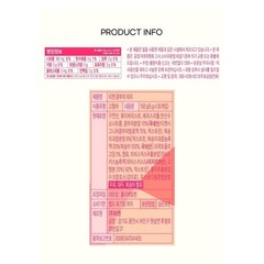 TEAZEN Kombucha Peach Prebiotics Tea 5g x 30Stick