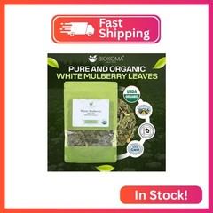 Biokoma Organic White Mulberry Leaf Tea Loose Dried Leaves 1.76oz – Morus Alba H