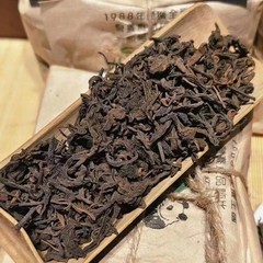 1988 Yunnan Aged Pu-erh Tea Loose Leaf Pu’er Ripe Tea Puerh Cooked Tea 300g