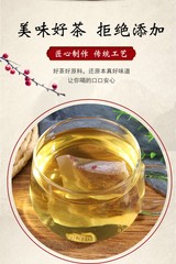 Mulberry Leaf Tea with Bitter Melon and Winter Melon Skin Tea Bags