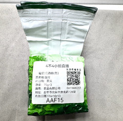 149-Taiwanese Li Shan High Mountain Peach Milky Oolong Tea 蜜桃金萱 300g W2025