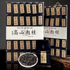1000g Gao Shan Cliff Rougui Cassia Cinnamon Da Hong Pao Tea Rou Gui Oolong tea
