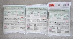 Loose Tea Filter Bags 300 Bags 3.7″ x 2.8″