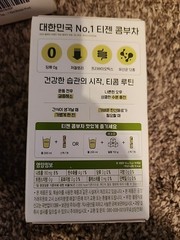 [TEAZEN] Korean Plum Kombucha Tea 60 Sticks In All