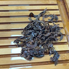 Ruisui Top Grade Honey Black Tea Loose Leaf Limited Edition 300g (75g x 4)