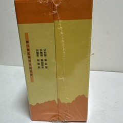 2003 Taiwan Dong Ding Jin Xuan Oolong Tea Competition Award Sealed Nantou Rare