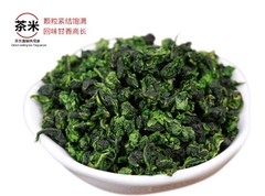 250g Anxi Tie Guan Yin Oolong Tea Chinese Loose Leaf Green Oolong Tea