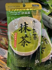 Ito En Matcha Powder Unsweetened Japanese Green Tea 30g Made in Japan