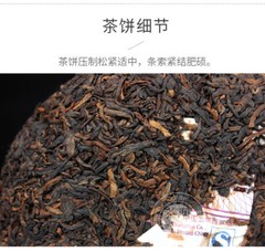 Wu Zi Deng Ke Puer * TAETEA Brand Menghai Dayi Ripe Pu-erh Tea Cake 150g