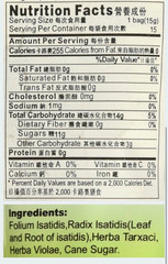 Ge Xian Weng Fufang Banlangen Herbal Beverage 225g x 3 Packs (Total 45 Bags)