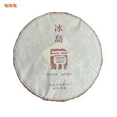 2015 Bing Dao Aged Shu Pu-erh 357g
