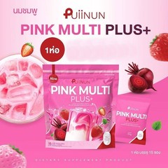 3 X PUIINUN Matcha, Tea Malt, Pink Multi, Purple Milk Powder Drink 15 Sachets