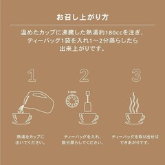 Japanese Black Tea Sweet Honey Strawberry Tea Bags 25 Count x2 Boxes TEARTH