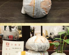 V93 Yunnan Menghai TAETEA Dayi Pu-erh Chinese Pu’er Tea Tuo Cha 2017 Ripe 500g