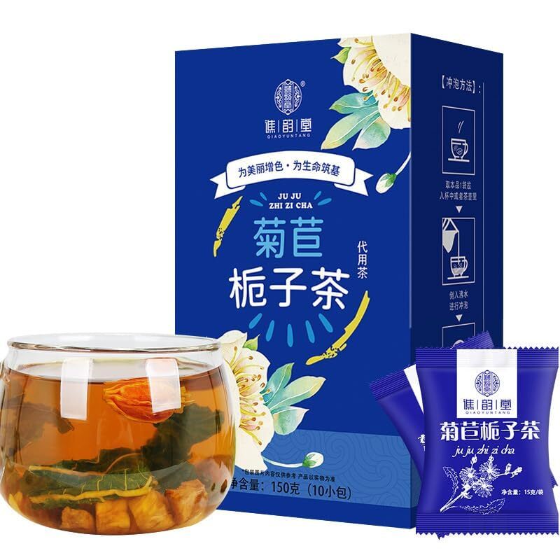 150g Chinese Chicory Gardenia Tea Pueraria Mulberry Leaf Lily Combination Tea