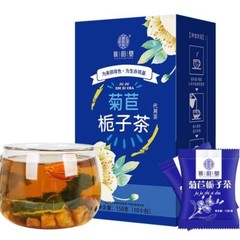 150g Chinese Chicory Gardenia Tea Pueraria Mulberry Leaf Lily Combination Tea