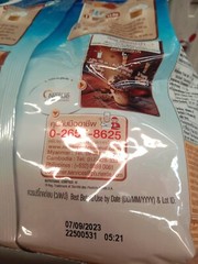 Thai Nestea Instant Tea Powder Brown Sugar Taiwanese style milk tea 540g.