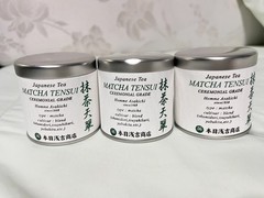 Award- Winning Ceremonial Grade Matcha Tensui, 38.5 Grams, Best By 01/2027