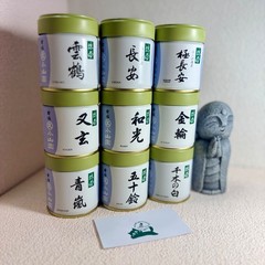 US SELLER–Marukyu Koyamaen Japanese Matcha Ceremonial Grade 20/40/100/500/1000g