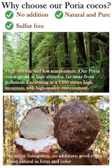 Poria Cocos茯苓 Poria Cocos White Poria Fungus Poria Cubes Fu Ling 540G/19Oz No Su
