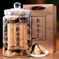 300g Dried Tangerine Peel Dry Soak in Water Aged Tangerine Peel Herbal Tea