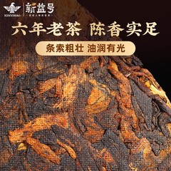357g Ripe Tea Pu Erh Tea Cake Ancient Tree Old Tea Yunnan Qizi Cake Grain Tea
