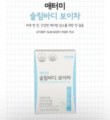 ATOMY Slim Body Puer Tea Extract 1g x 30pcs Powder Once a day Diet made in Korea