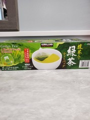 New Kirkland Ito En Matcha Blend Japanese Green Tea – 100 ct, 1.5g tea bags