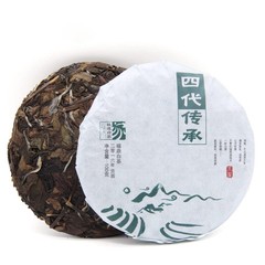 2016yr Shou Mei Aged White Tea Cake-Fuding Chuan Cheng White Tea Cake – 100g/