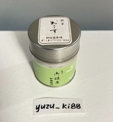 [US Seller] RARE Ryuouen Limited Ousu 30g tin Japanese Ceremonial Matcha