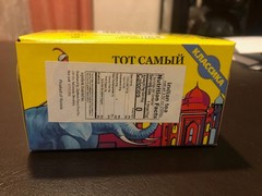 Classic Indian Black Tea Chai Leaf – 100gr – тот самый чай – World Collection