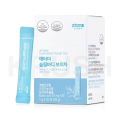 ATOMY Slim Body Puer Tea Extract 1g x 30pcs Powder Once a day Diet made in Korea