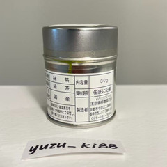 [US Seller] RARE Ryuouen Limited Ousu 30g tin Japanese Ceremonial Matcha