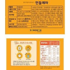 Korean Songwon Mulberry Leaves + Dandelion Tea 80 Tea bag Free Shipping wt track