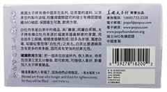 Prince of Peace® Organic White Tea 100ct Assorted Sizes